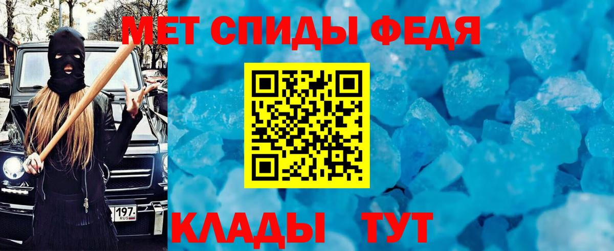 Amphetamine  Amphetamine Premium  Вход с VPN  Клин 