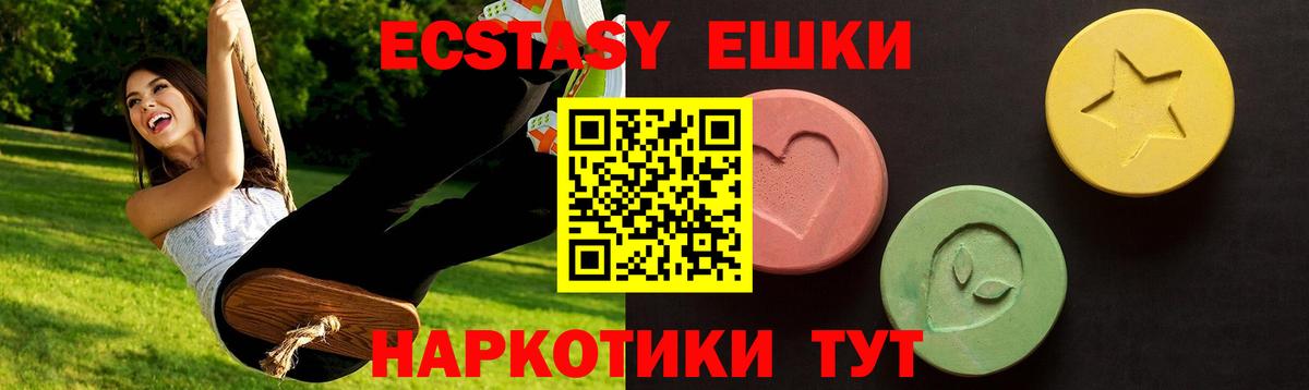 ЭКСТАЗИ mix Клин