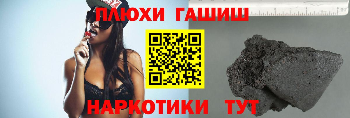 ГАШ VHQ Клин