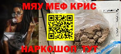 кокаин премиум Донской