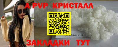 Альфа ПВП Дубна