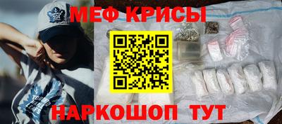 амфетамин Донецк