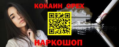 амфетамин Донецк