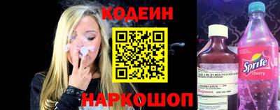 амфетамин Донецк