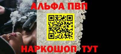 амфетамин Донецк