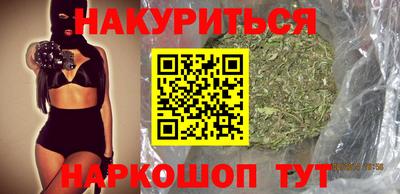 амфетамин Донецк