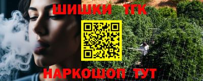 амфетамин Донецк