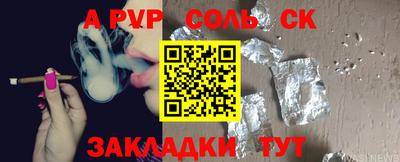 амфетамин Донецк