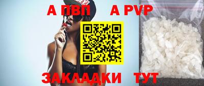 амфетамин Донецк