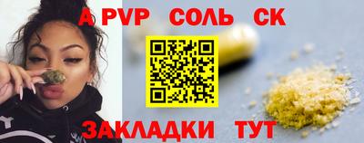 Альфа ПВП Дубна