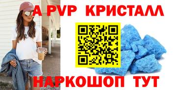 амфетамин Донецк