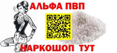 кокаин премиум Донской