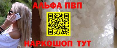 Альфа ПВП Дубна
