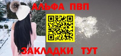 кокаин премиум Донской