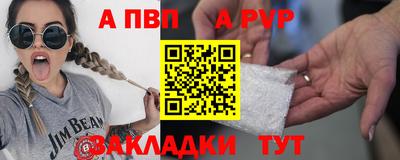 амфетамин Донецк