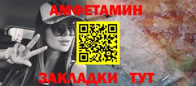 амфетамин Донецк