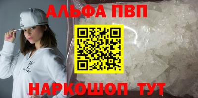 Альфа ПВП Дубна