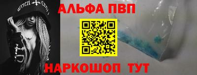 амфетамин Донецк