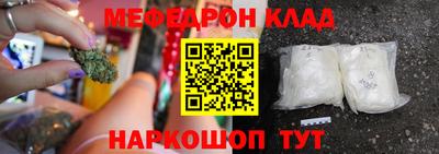кокаин премиум Донской
