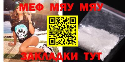 амфетамин Донецк