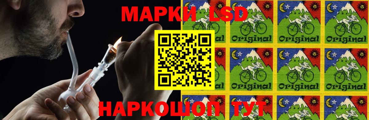 Лсд 25 экстази кислота  Вход с VPN  Клин  Лсд 25 экстази кислота 