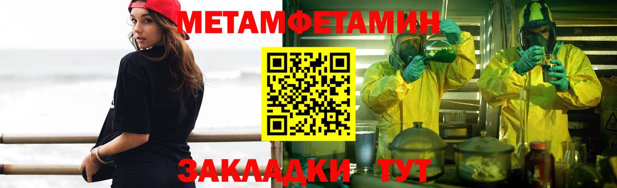 Метамфетамин Декстрометамфетамин 99.9% Клин