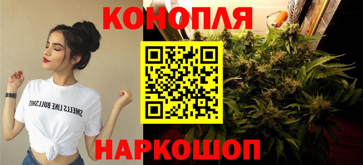 Каннабис гибрид  Бошки марихуана THC 21%  Вход с VPN  Клин  МАРИХУАНА индика 