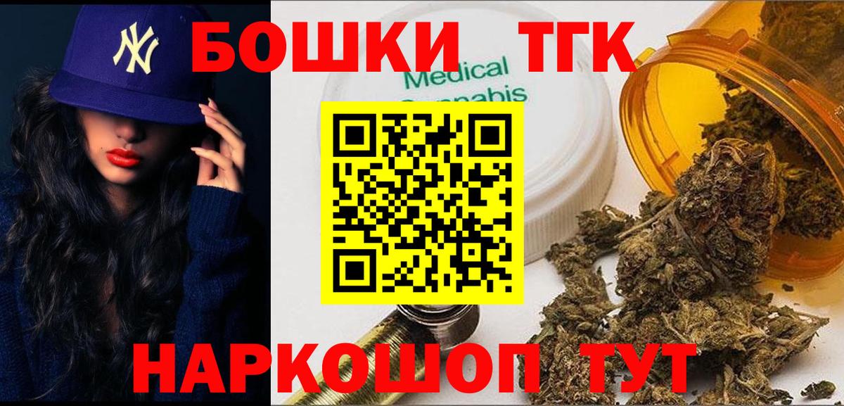 МАРИХУАНА White Widow Клин